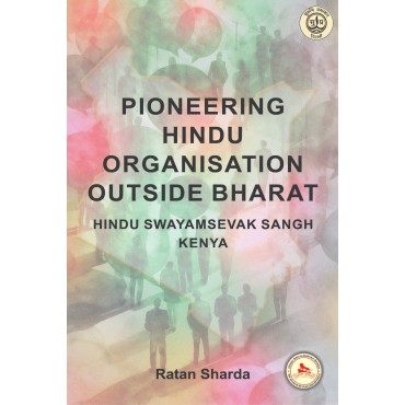 Pioneering Hindu Organisation Outside Bharat : Hindu Swayamsevak sangh Kenya